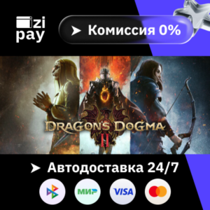 Dragon's Dogma 2 Deluxe Edition gift auto RU+world