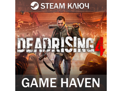 Dead Rising 4 🔑 Steam Key RU+CIS