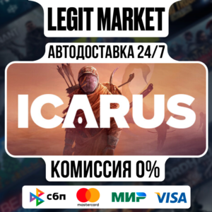 ICARUS / Steam AUTO / RU+WORLD