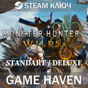 Monster Hunter Wilds Std/Deluxe🔑 Steam ключ РФ+СНГ