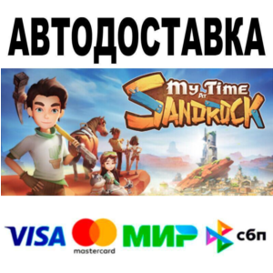My Time at Sandrock🔵 AUTO 🚀 STEAM • RU/WORLD 0%