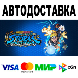 NARUTO X BORUTO Ultimate Ninja STORM CONNECTIONS Ultima