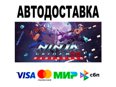 NINJA GAIDEN: Ragebound🔵 AUTO 🚀 STEAM • RU/WORLD 0%