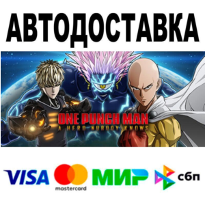 ONE PUNCH MAN: A HERO NOBODY KNOWS Deluxe Edition🔵 AUT