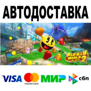 PAC-MAN WORLD 2 Re-PAC🔵 АВТО 🚀 STEAM • РФ/МИР 0%
