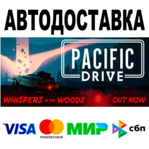 Pacific Drive Whispers Edition🔵 AUTO 🚀 STEAM • RU/WOR