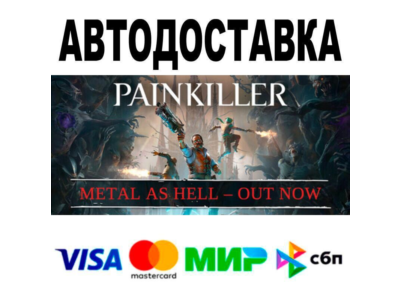 Painkiller Deluxe Edition🔵 AUTO 🚀 STEAM • RU/WORLD 0%