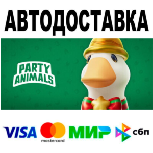 Party Animals Deluxe Edition🔵 AUTO 🚀 STEAM • RU/WORLD