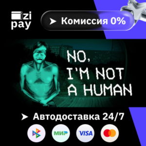 No, I'm not a Human gift auto RU+world