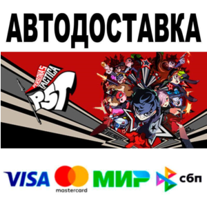 Persona 5 Tactica🔵 AUTO 🚀 STEAM • RU/WORLD 0%