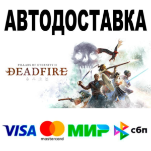 Pillars of Eternity II: Deadfire Obsidian Edition🔵 AUT