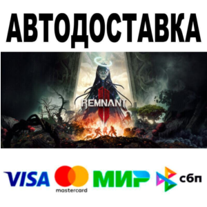 REMNANT II® Remnant II  Ultimate Edition🔵 AUTO 🚀 STEA