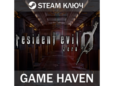 Resident Evil 0 HD Remaster 🔑 Steam ключ РФ+СНГ