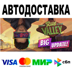Rue Valley🔵 AUTO 🚀 STEAM • RU/WORLD 0%