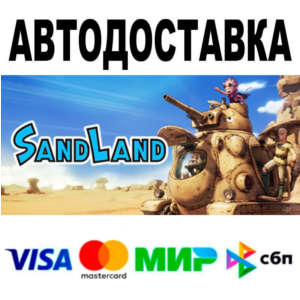 SAND LAND Deluxe Edition🔵 AUTO 🚀 STEAM • RU/WORLD 0%