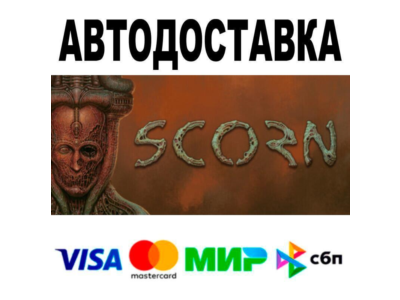 Scorn Deluxe Edition🔵 AUTO 🚀 STEAM • RU/WORLD 0%