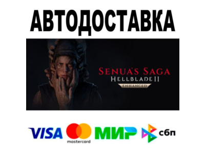 Senua’s Saga: Hellblade II🔵 AUTO 🚀 STEAM • WORLD 0%