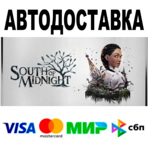 South of Midnight Premium Edition🔵 AUTO 🚀 STEAM • RU/