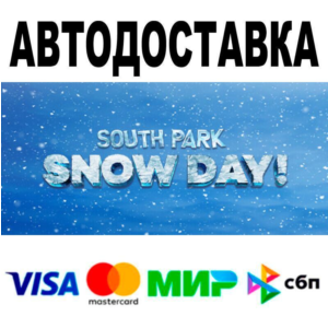 SOUTH PARK: SNOW DAY!🔵 AUTO 🚀 STEAM • RU/WORLD 0%
