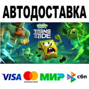 SpongeBob SquarePants: Titans of the Tide Ghostly🔵 AUT