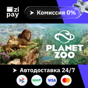 Planet Zoo Deluxe Edition gift auto RU+world