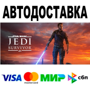 STAR WARS Jedi: Survivor™ Deluxe Edition🔵 AUTO 🚀 STEA