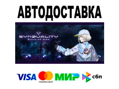 SYNDUALITY Echo of Ada🔵 AUTO 🚀 STEAM • RU/WORLD 0%