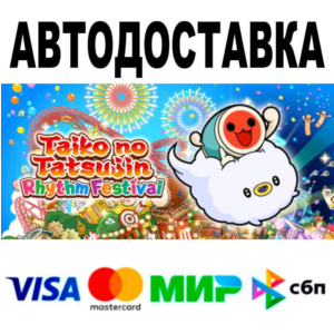 Taiko no Tatsujin: Rhythm Festival The Setlist Edition�