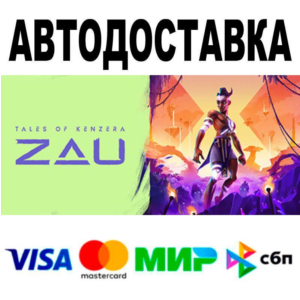 Tales of Kenzera™: ZAU🔵 AUTO 🚀 STEAM • RU/WORLD 0%