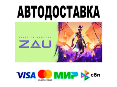 Tales of Kenzera™: ZAU🔵 AUTO 🚀 STEAM • RU/WORLD 0%
