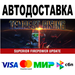 Tempest Rising🔵 AUTO 🚀 STEAM • RU/WORLD 0%