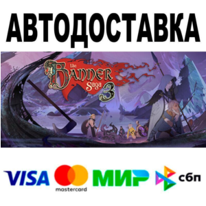 The Banner Saga 3 Legendary Edition🔵 AUTO 🚀 STEAM • R