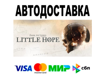 The Dark Pictures Anthology: Little Hope🔵 АВТО 🚀 STEA