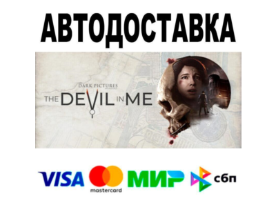 The Dark Pictures Anthology: The Devil in Me🔵 АВТО 🚀