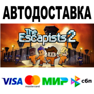 The Escapists 2 Game of the Year Edition🔵 AUTO 🚀 STEA