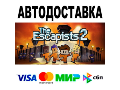 The Escapists 2 Game of the Year Edition🔵 АВТО 🚀 STEA