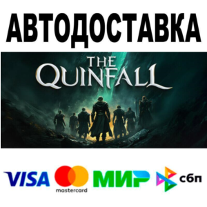 The Quinfall🔵 АВТО 🚀 STEAM • РФ/МИР 0%