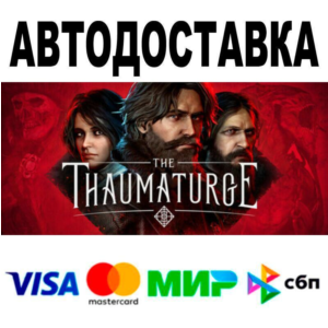 The Thaumaturge🔵 АВТО 🚀 STEAM • РФ/МИР 0%