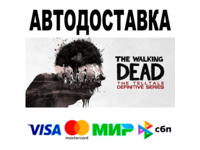 The Walking Dead: The Telltale Definitive Series🔵 AUTO