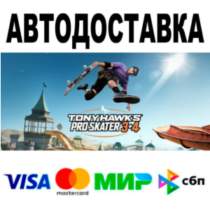 Tony Hawk's™ Pro Skater™ 3 + 4🔵 АВТО 🚀 STEAM • РФ/МИР