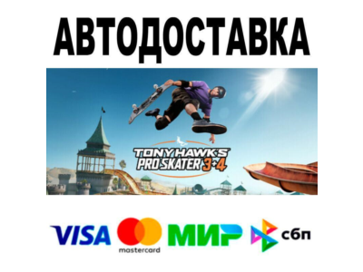 Tony Hawk's™ Pro Skater™ 3 + 4🔵 АВТО 🚀 STEAM • РФ/МИР
