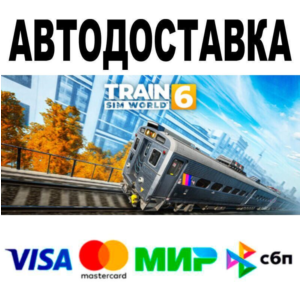 Train Sim World® 6 Deluxe Edition🔵 AUTO 🚀 STEAM • RU/