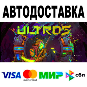 Ultros Deluxe Edition🔵 АВТО 🚀 STEAM • РФ/МИР 0%