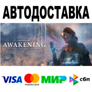 Unknown 9: Awakening Deluxe Edition🔵 AUTO 🚀 STEAM • R