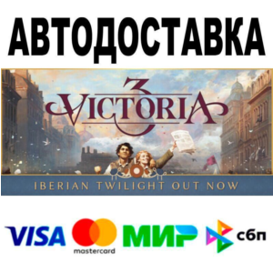Victoria 3 Starter Edition🔵 AUTO 🚀 STEAM • RU/WORLD 0