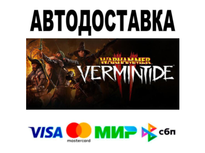 Warhammer: Vermintide 2🔵 AUTO 🚀 STEAM • RU/WORLD 0%