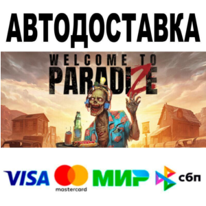 Welcome to ParadiZe Supporter Edition🔵 AUTO 🚀 STEAM •
