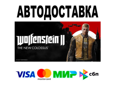 Wolfenstein II: The New Colossus Digital Deluxe Edition