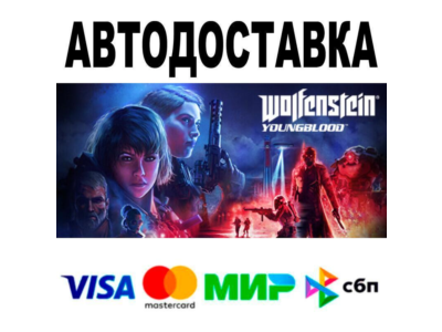 Wolfenstein: Youngblood Deluxe🔵 AUTO 🚀 STEAM • RU/WOR