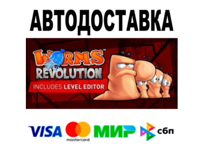 Worms Revolution Gold Edition🔵 АВТО 🚀 STEAM • РФ/МИР
